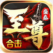 经典传奇新服不关